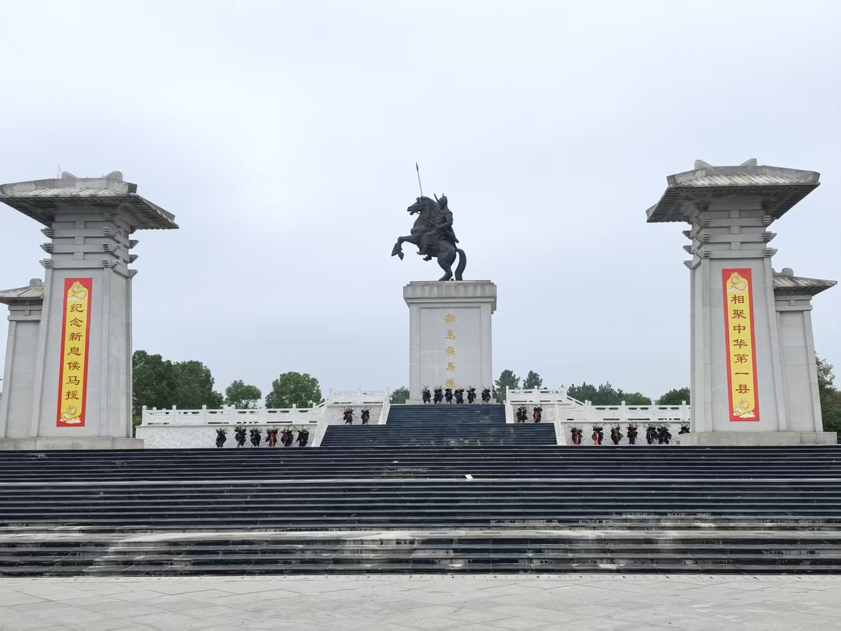 HeNan, XiXian